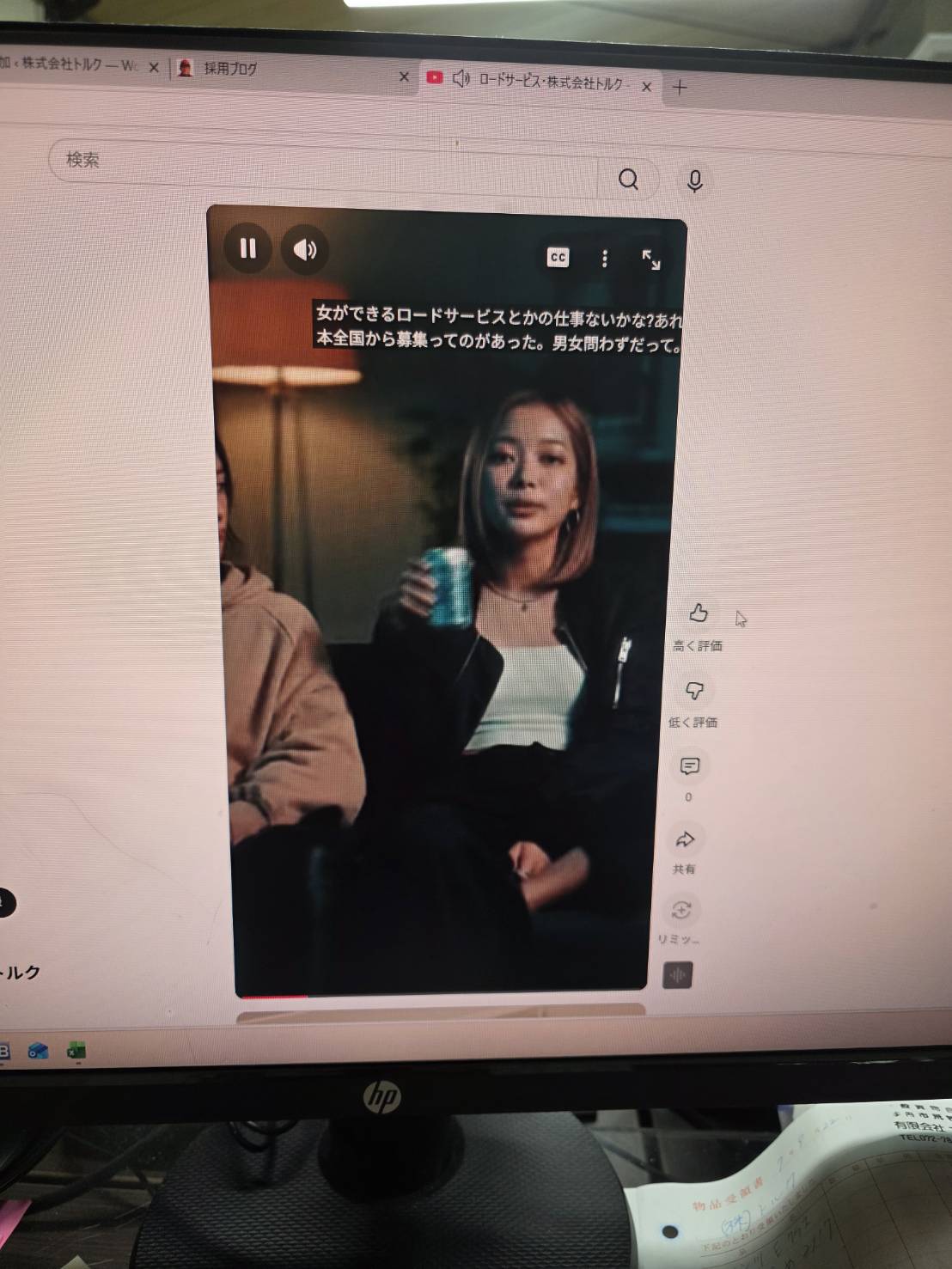 あっ！追伸！！